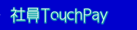 CakePHP: the rapid development php framework